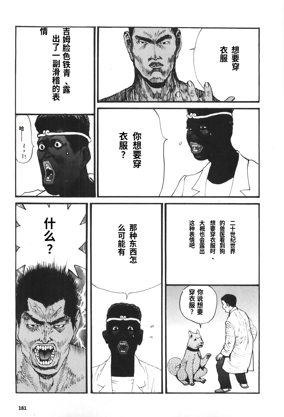 หน้า 177