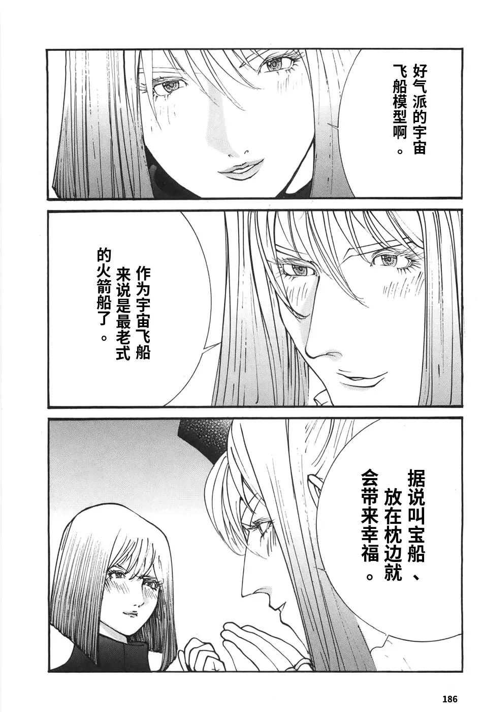 หน้า 181