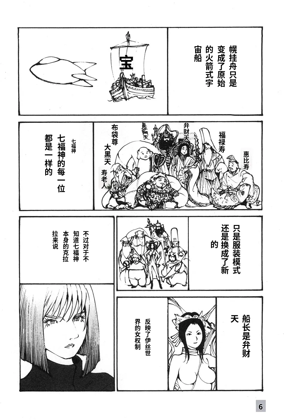 หน้า 9