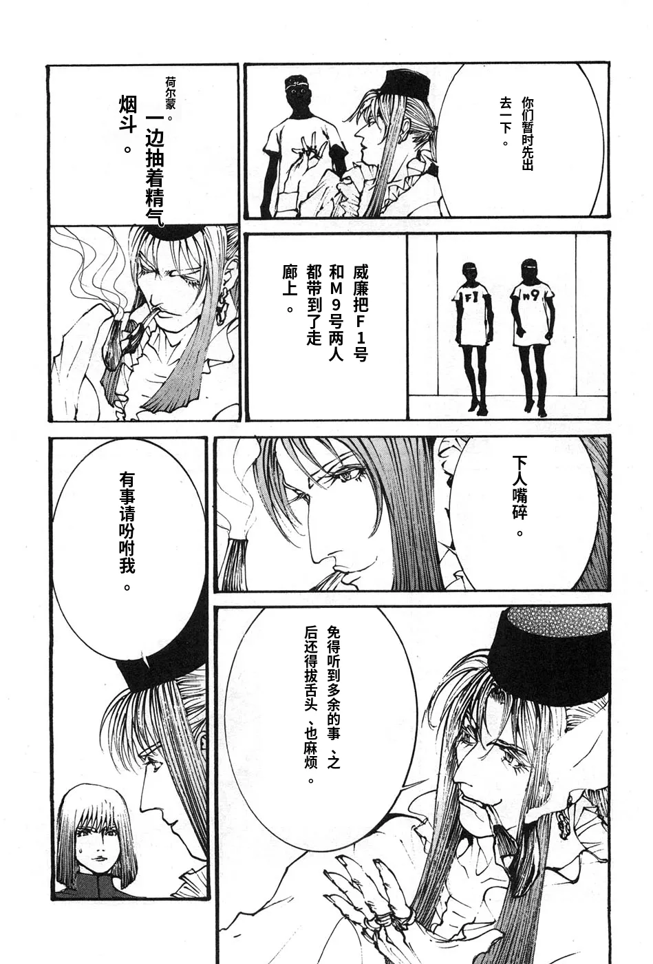 หน้า 11