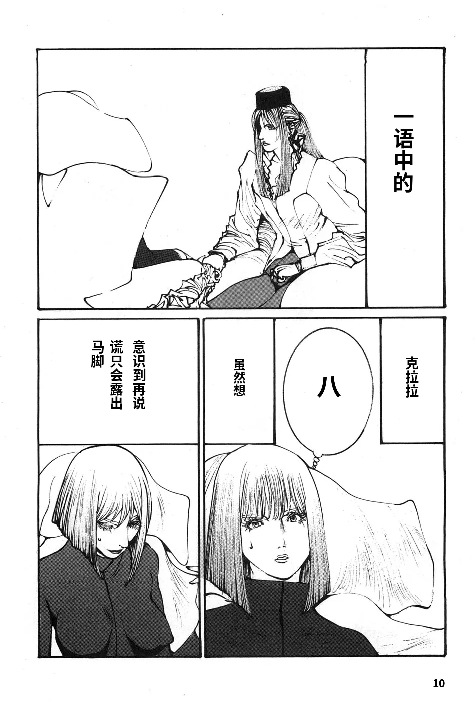หน้า 13