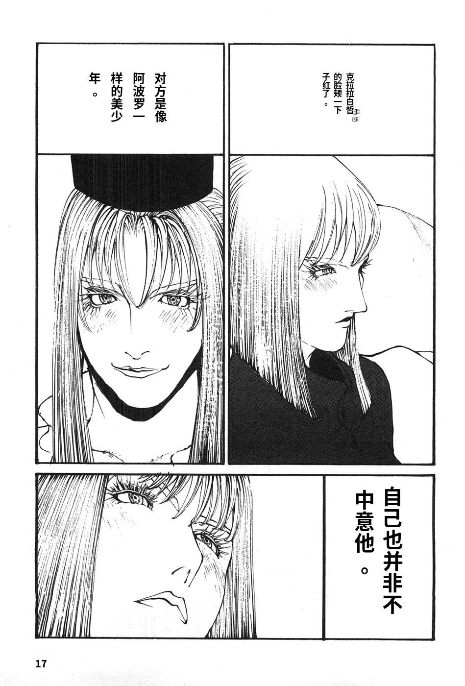 หน้า 20