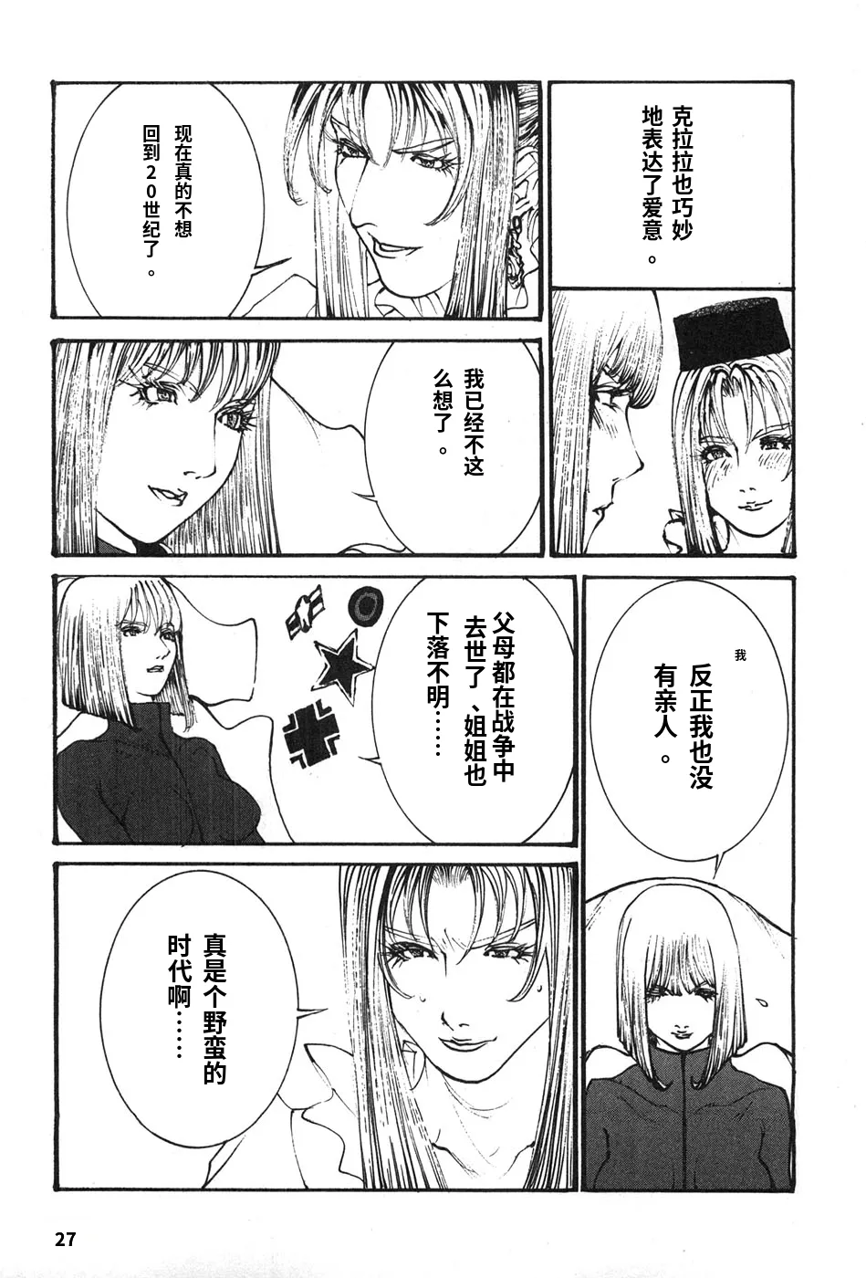 หน้า 30
