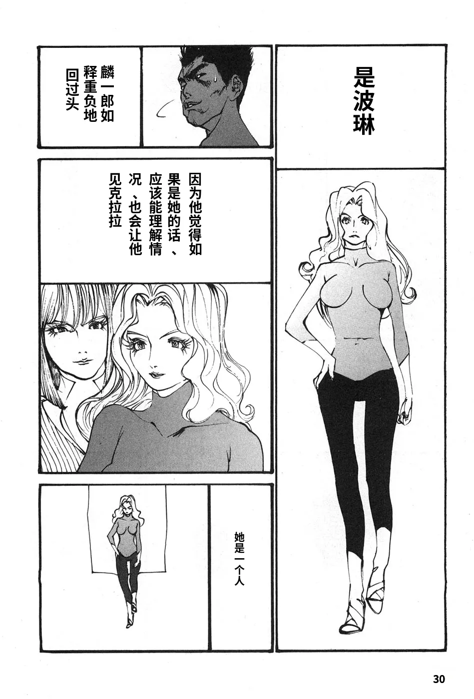 หน้า 33