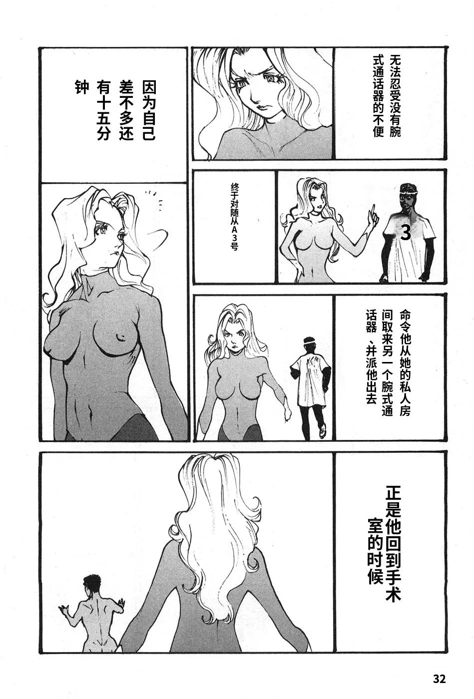 หน้า 35