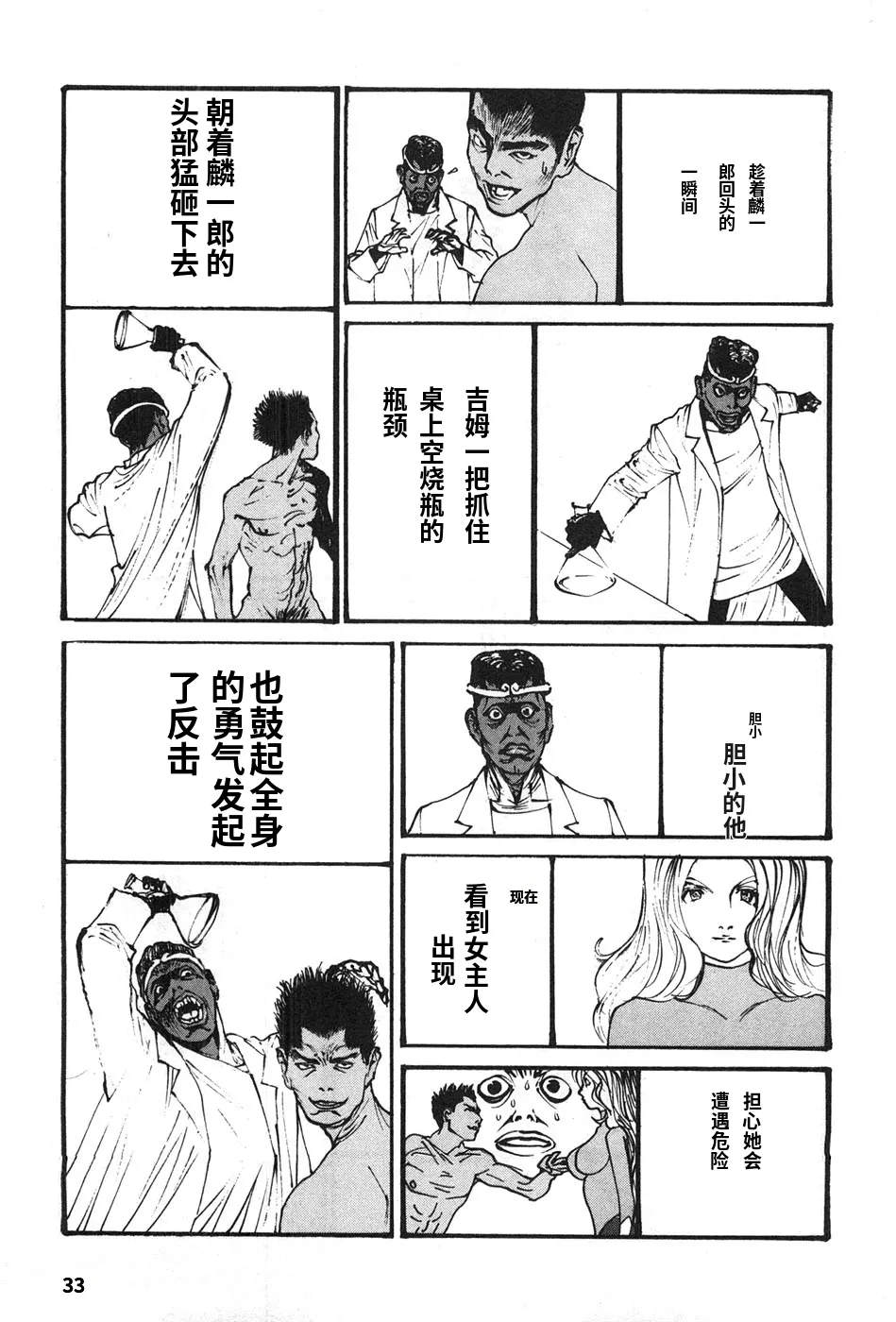 หน้า 36