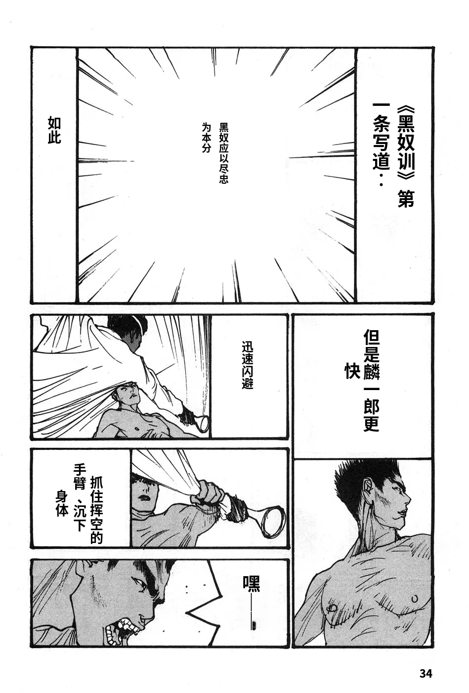 หน้า 37