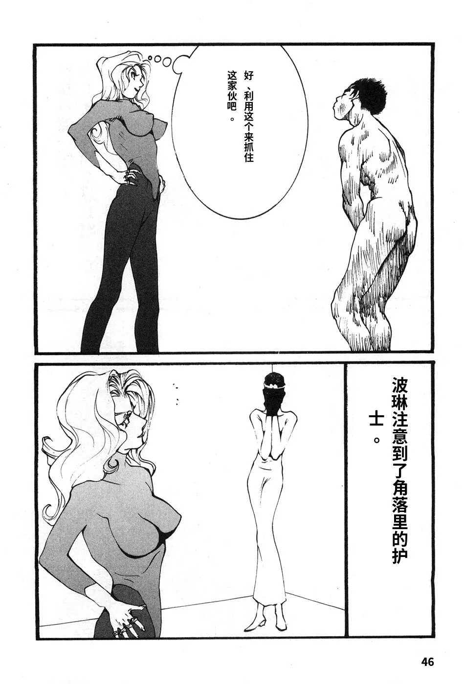 หน้า 49