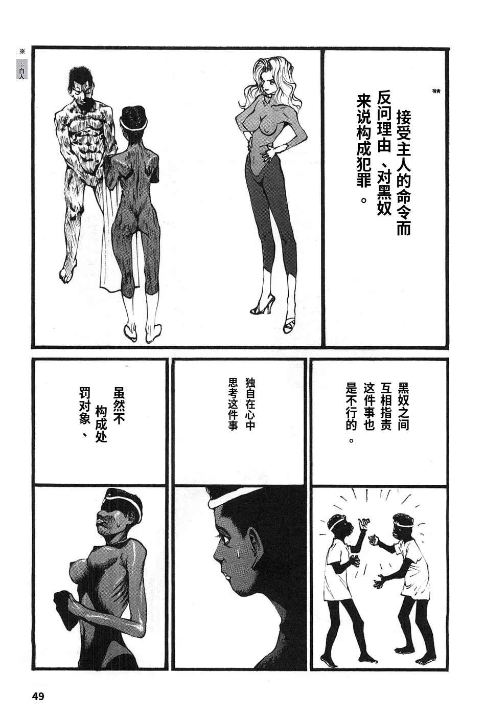 หน้า 52