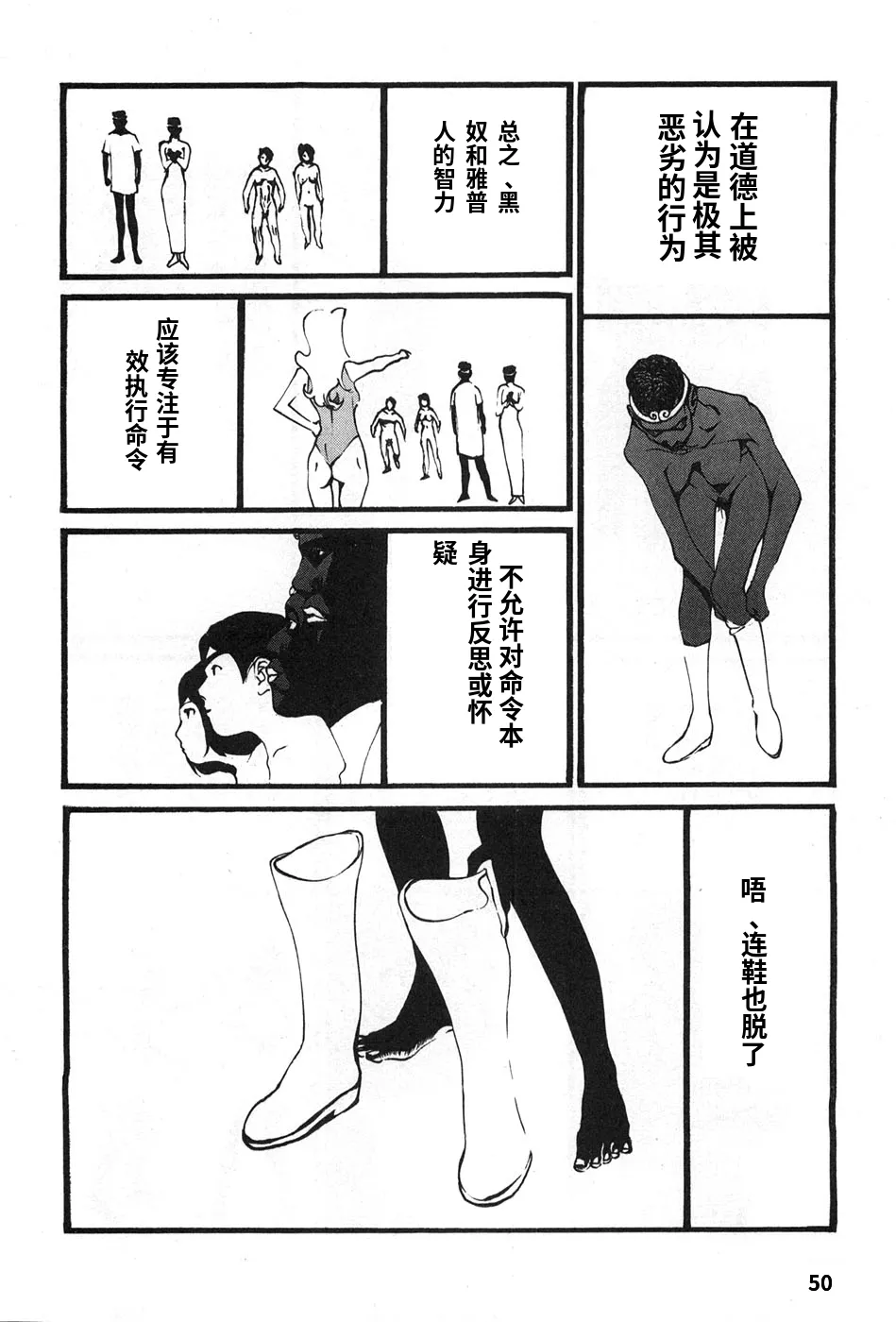 หน้า 53