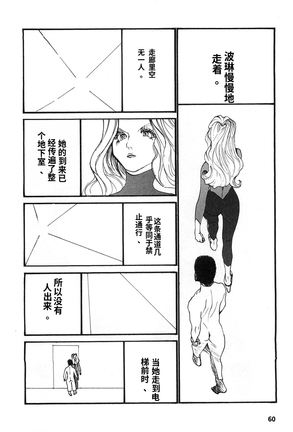 หน้า 63