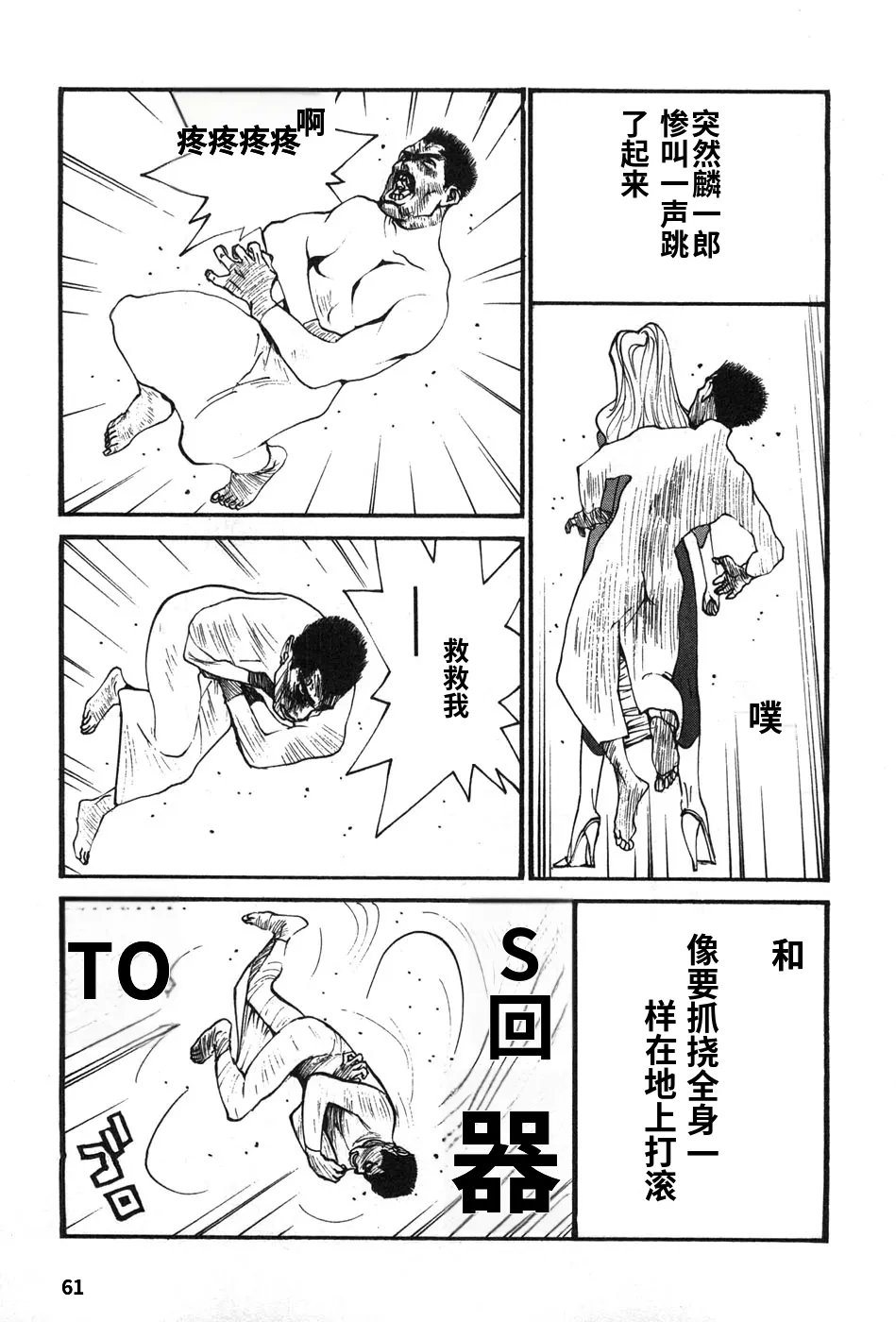 หน้า 64