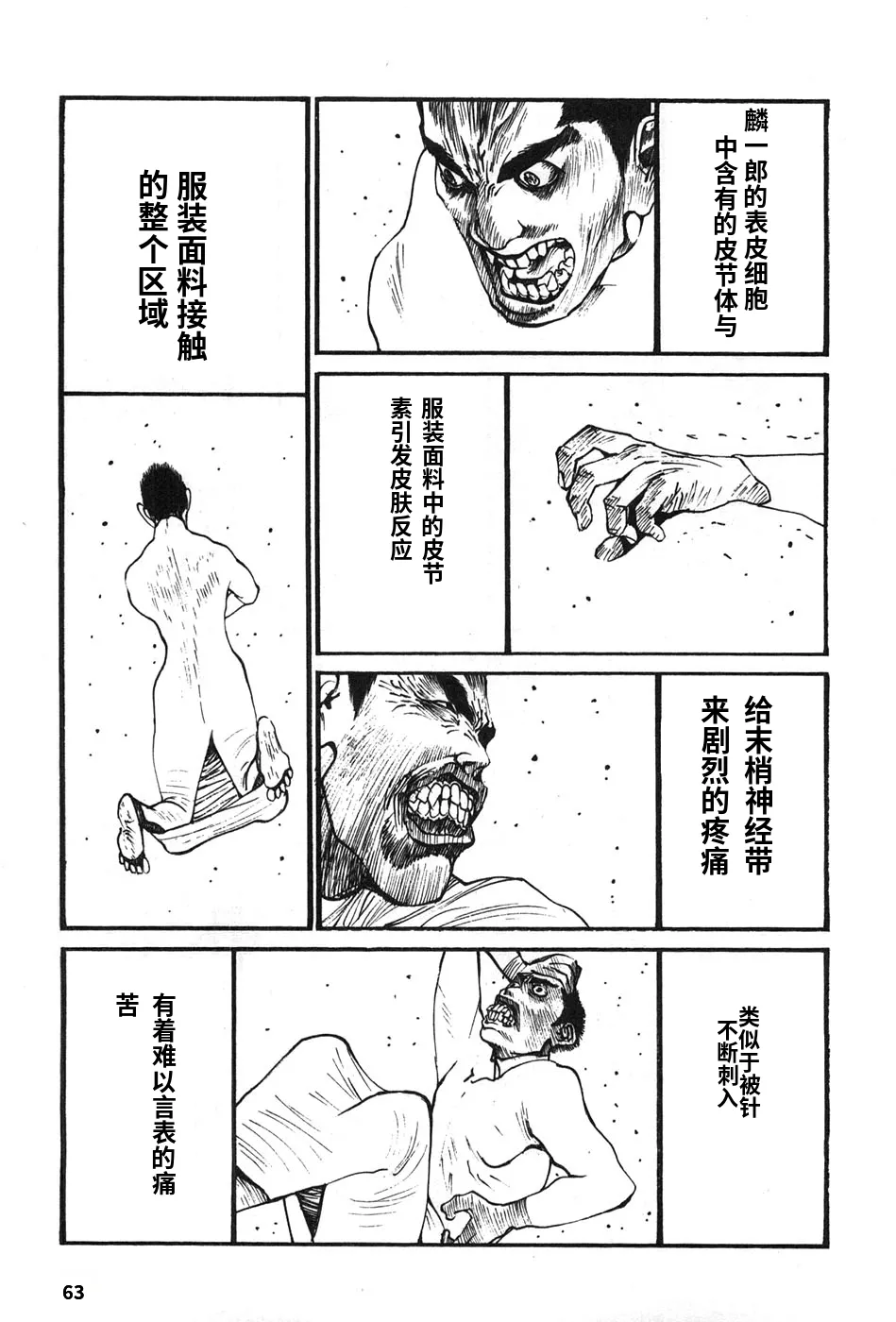 หน้า 66