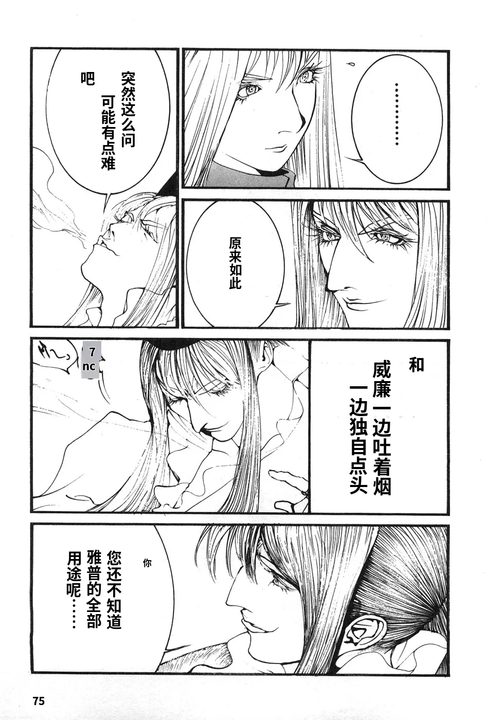 หน้า 78
