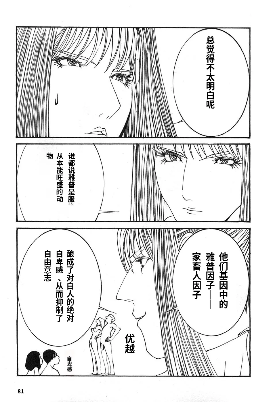 หน้า 84