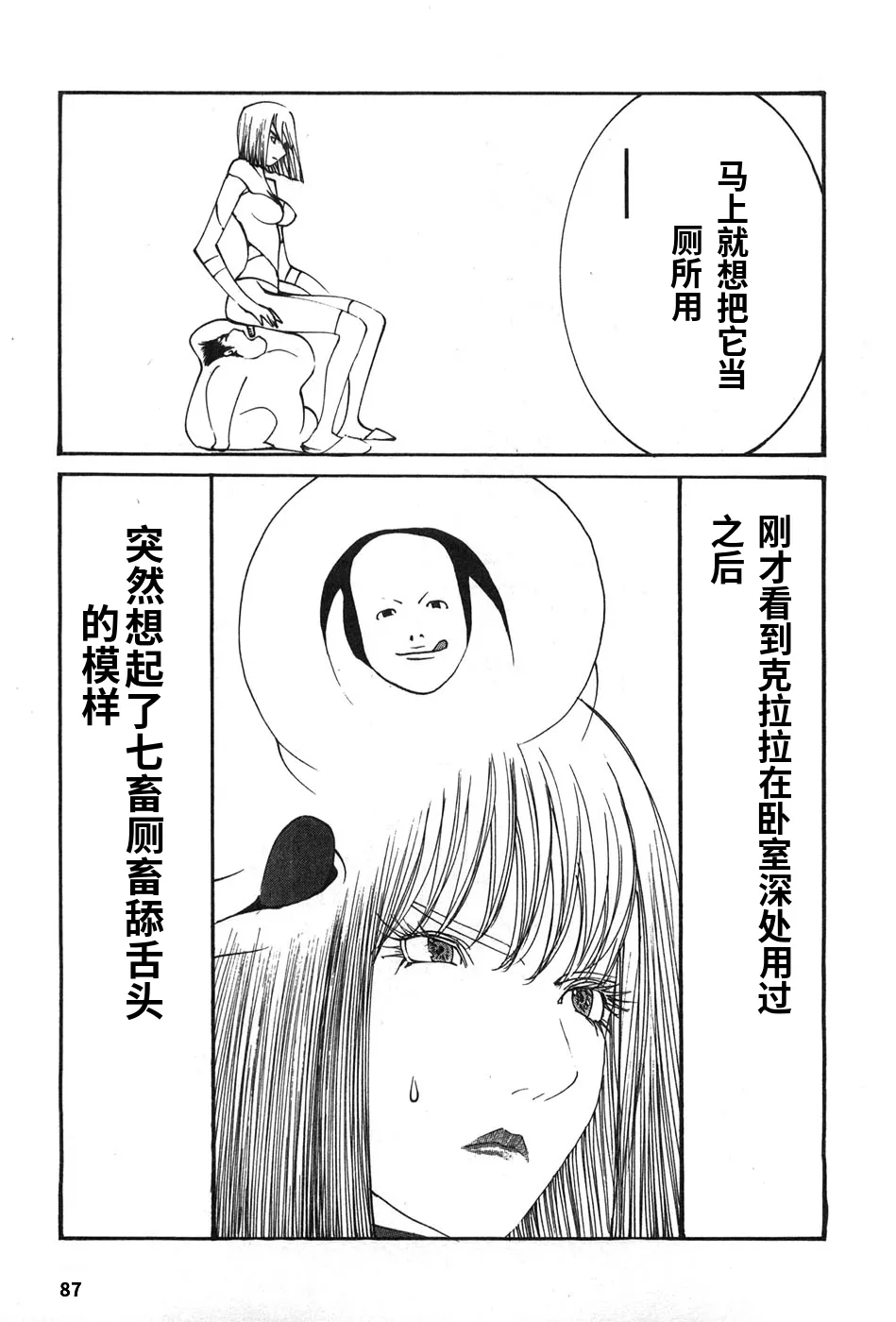 หน้า 90