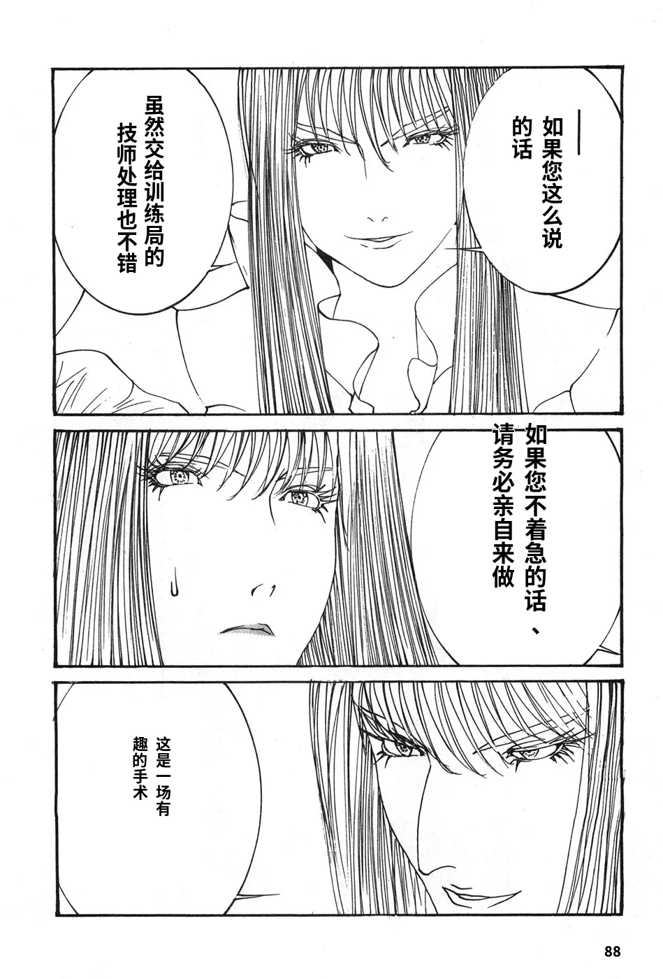 หน้า 91