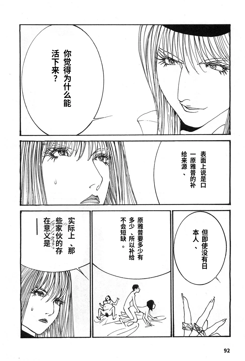 หน้า 95