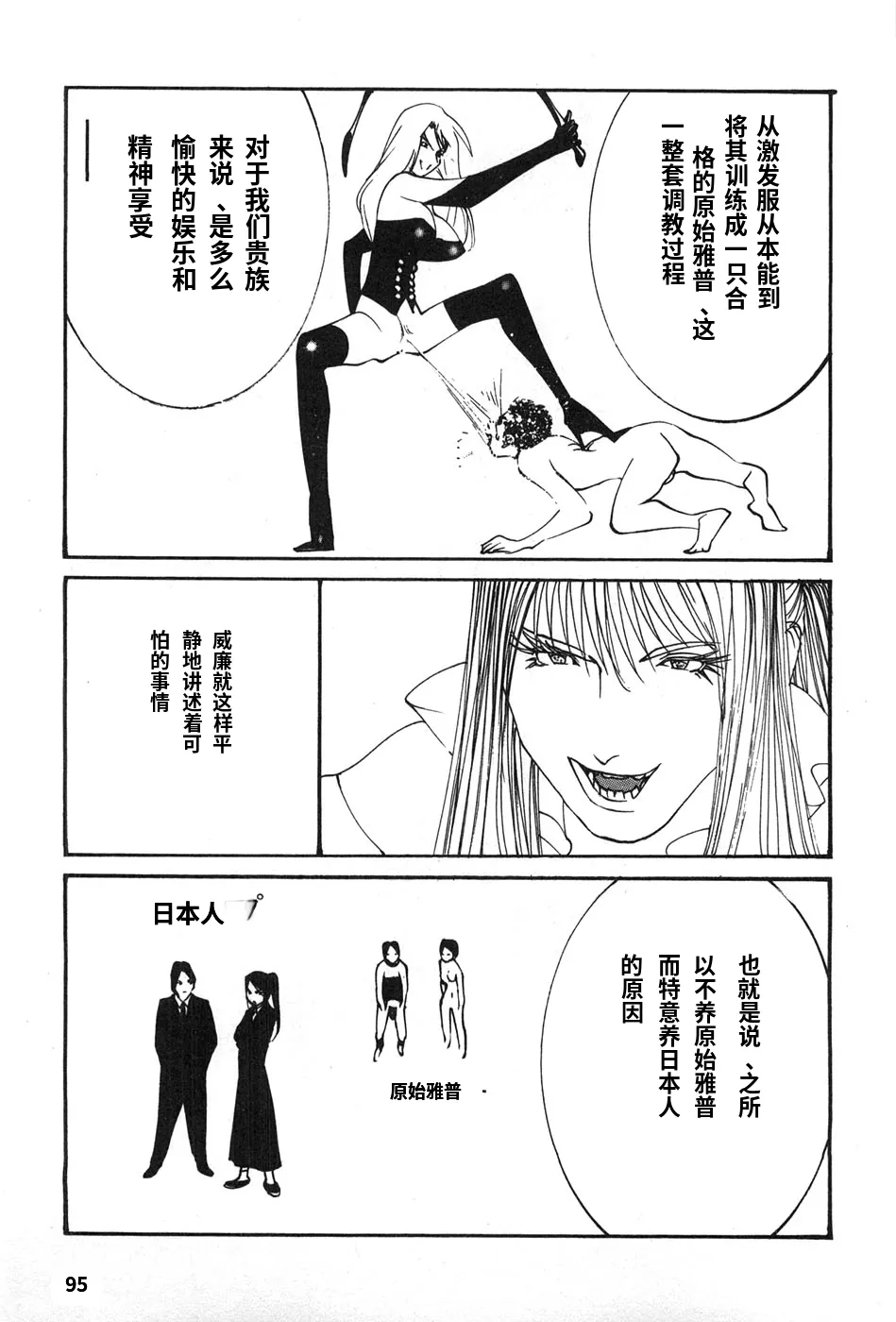หน้า 98