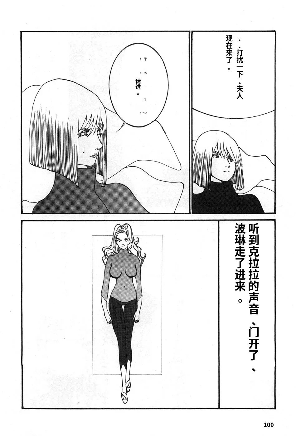 หน้า 103