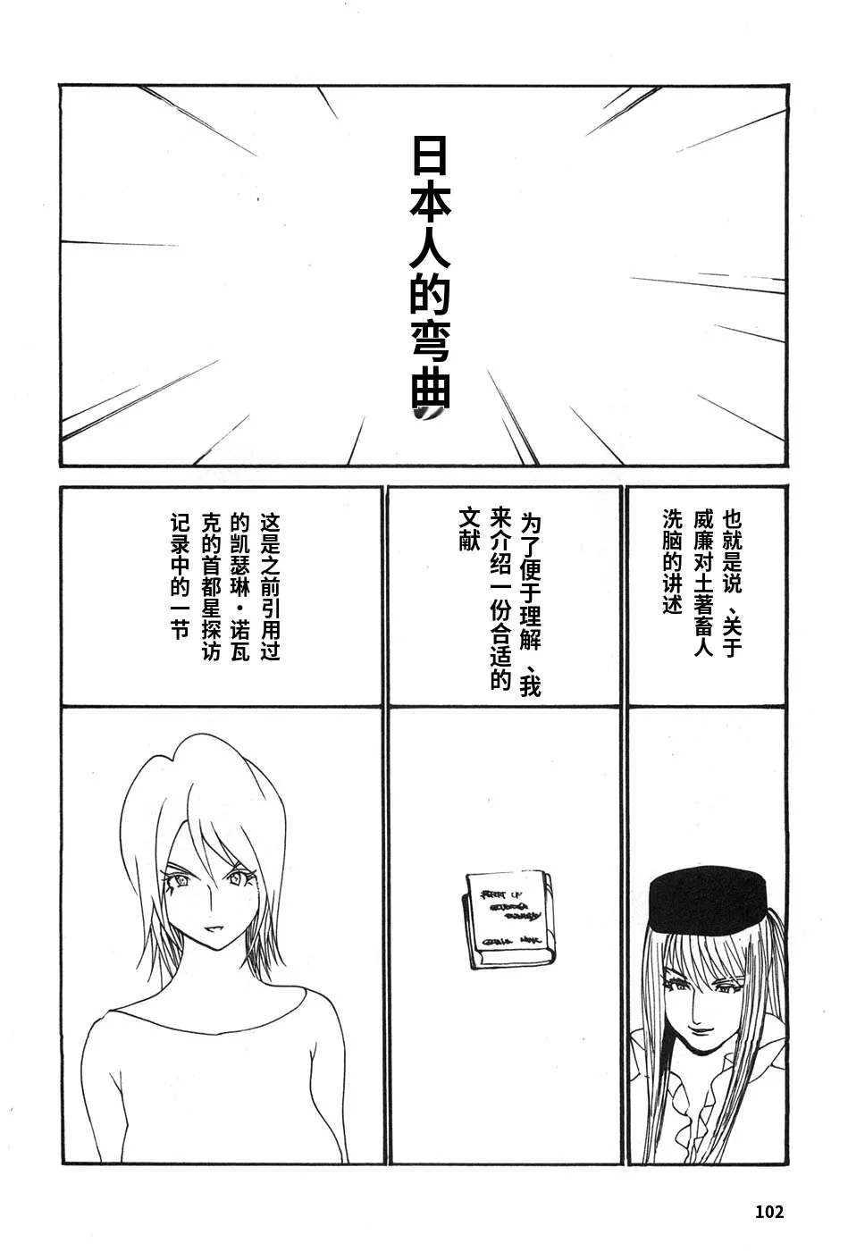 หน้า 105