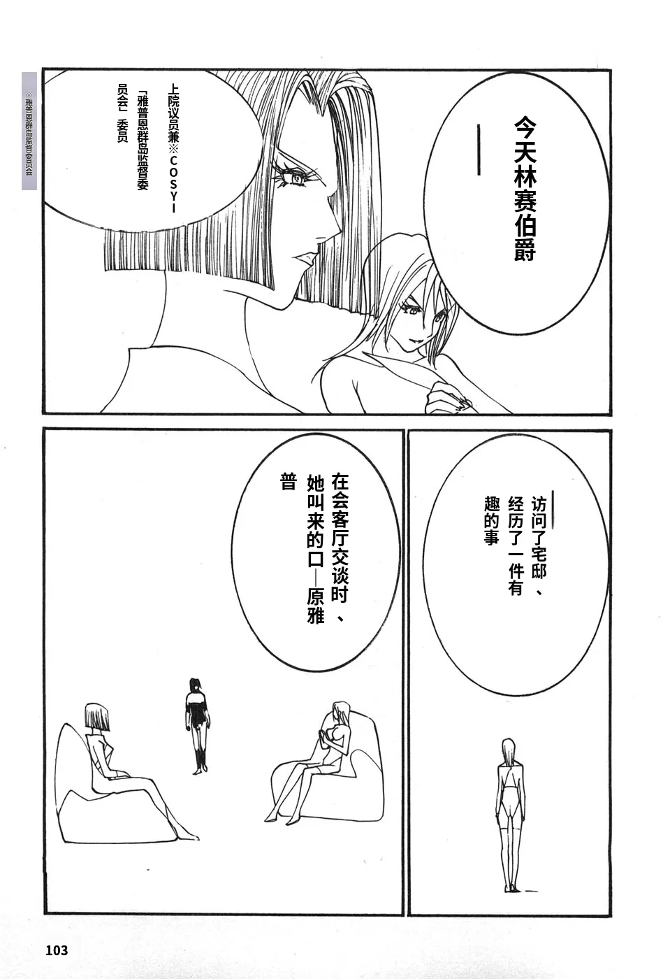 หน้า 106
