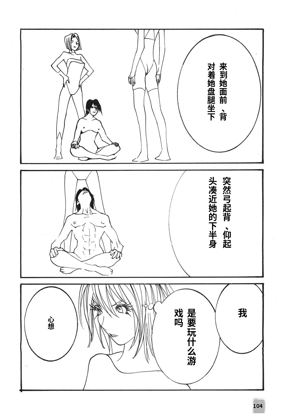 หน้า 107