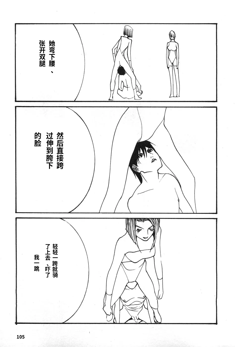 หน้า 108