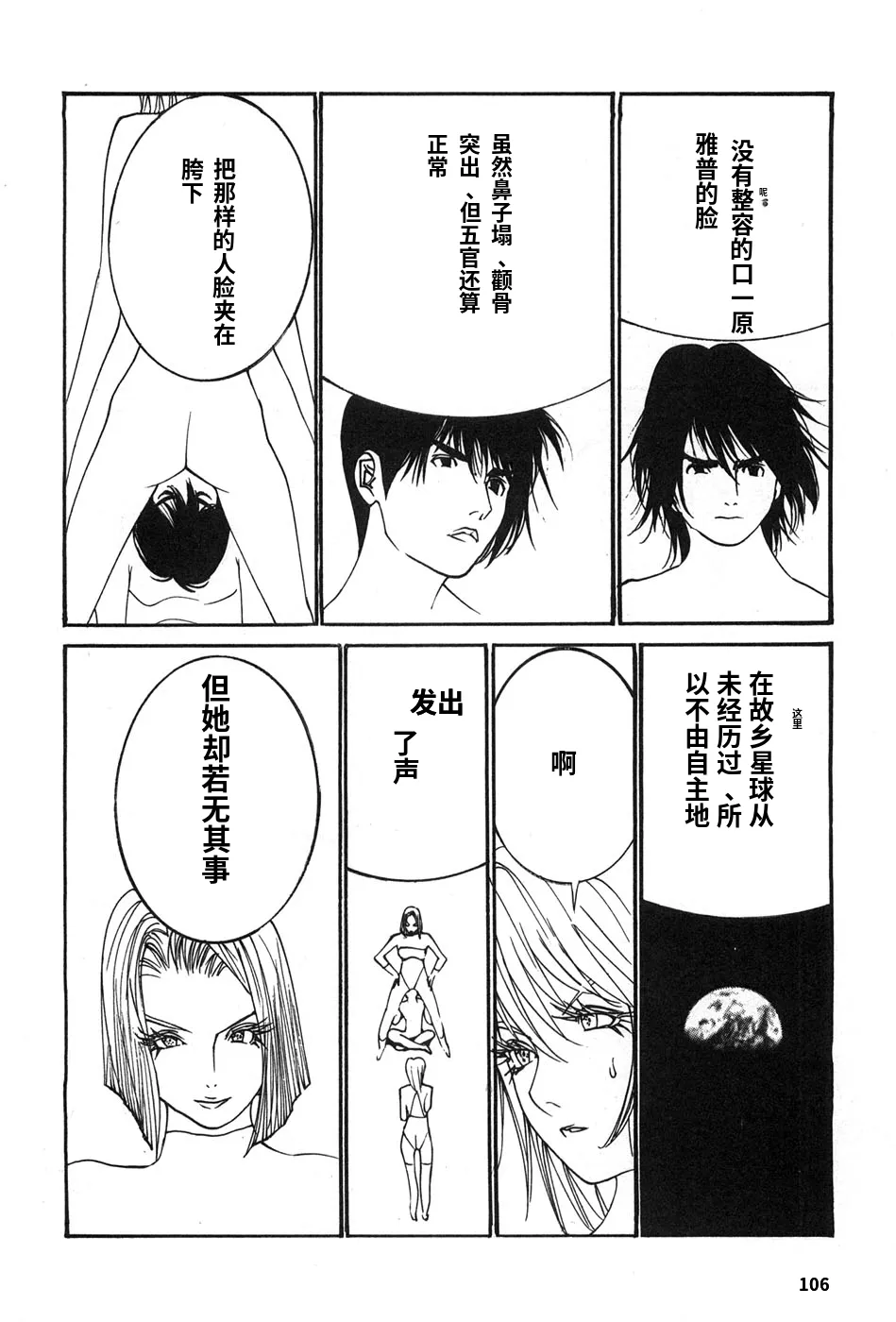 หน้า 109
