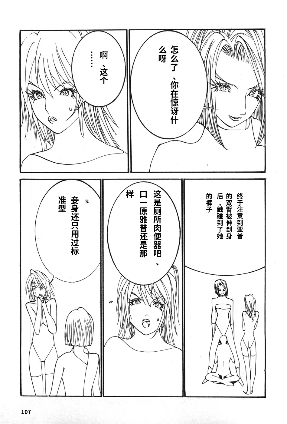 หน้า 110