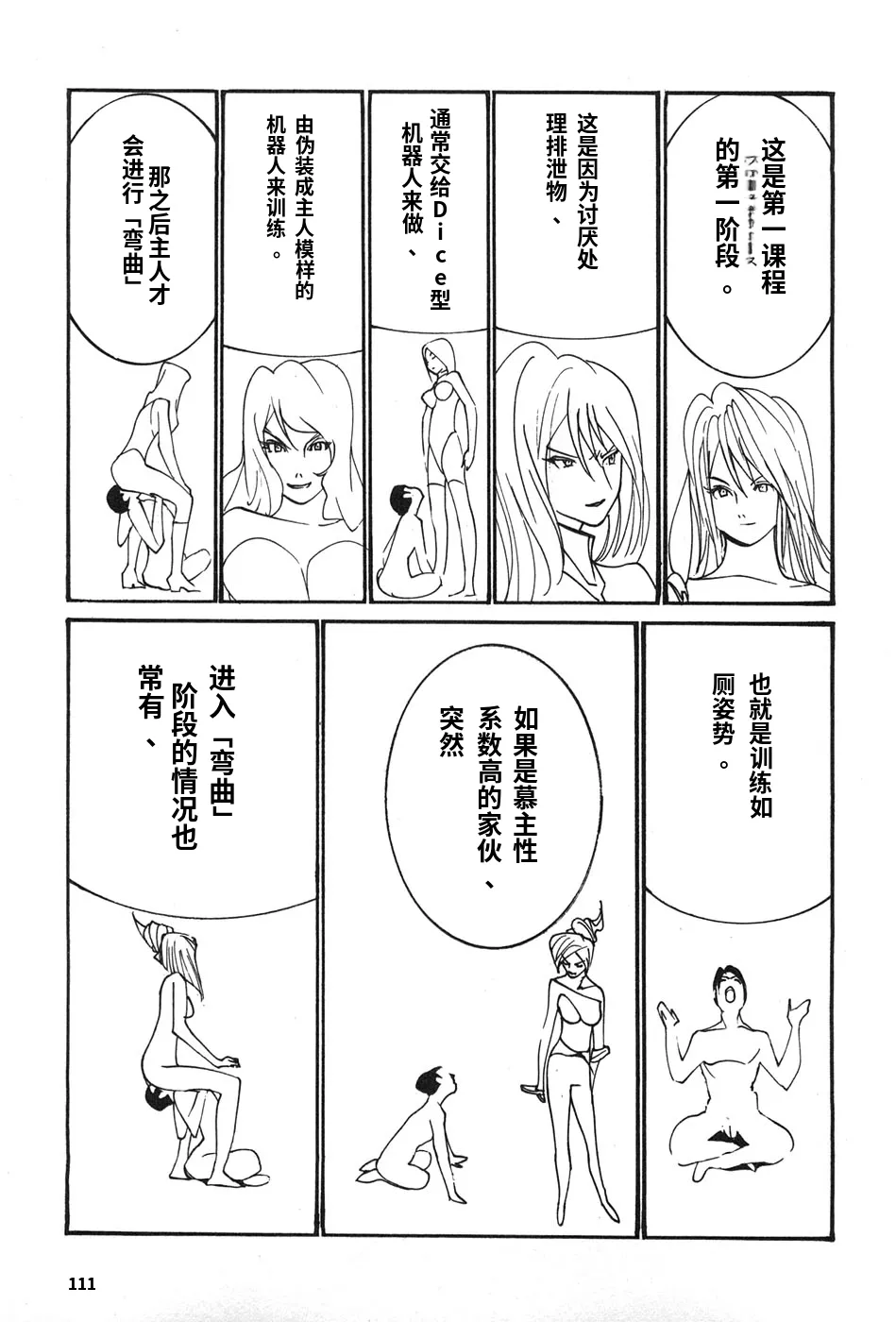 หน้า 114