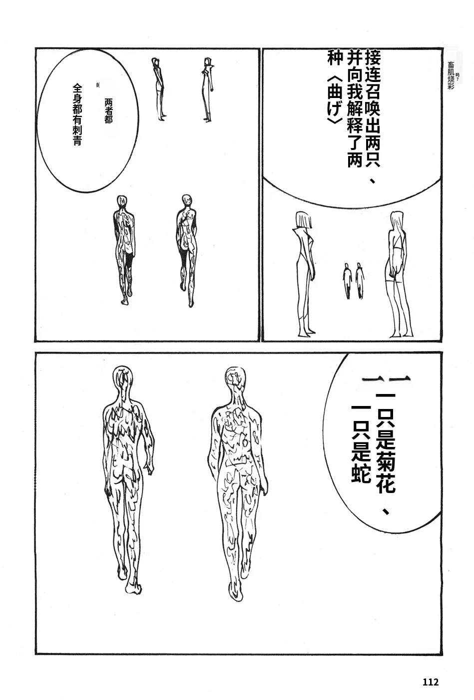 หน้า 115