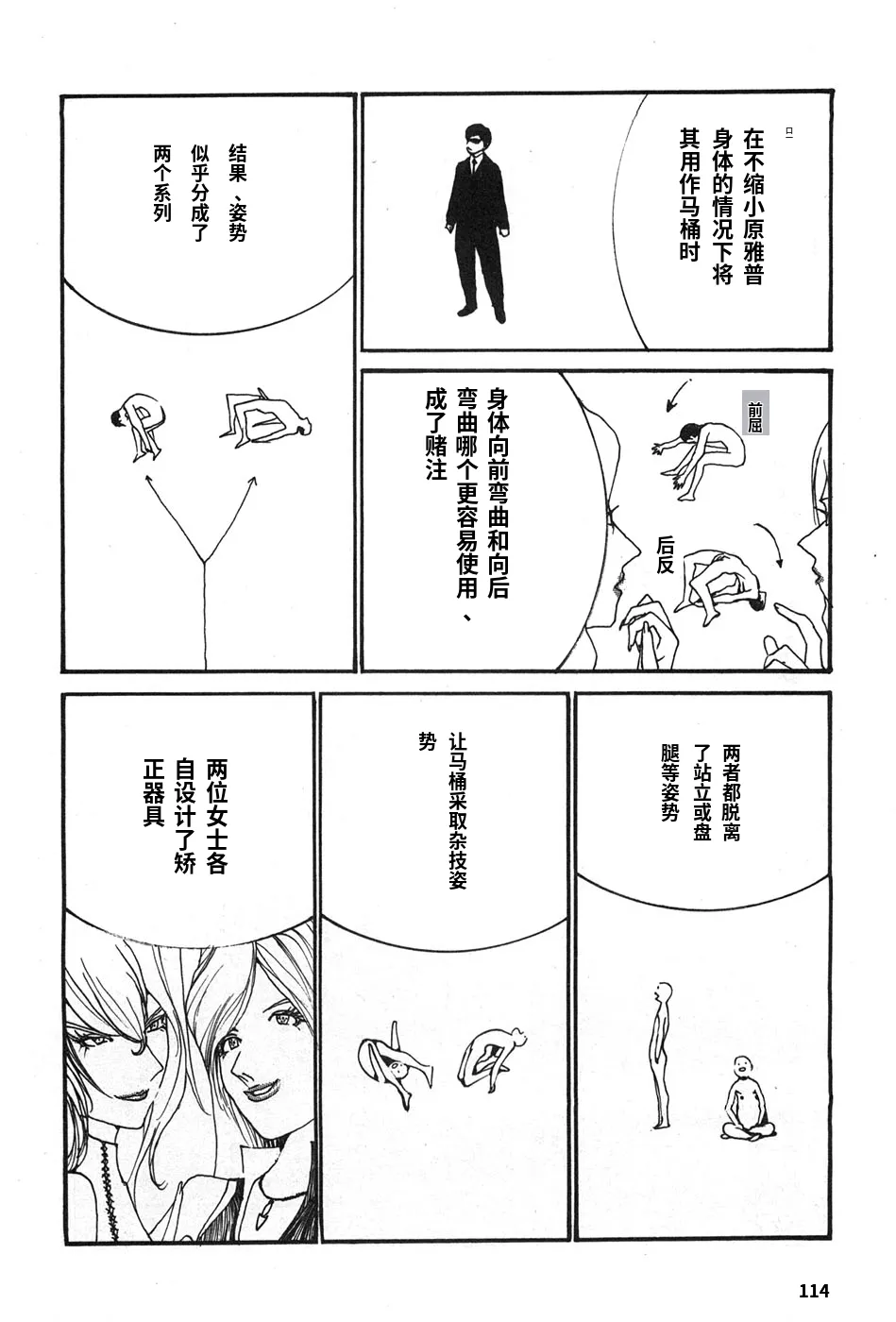หน้า 117
