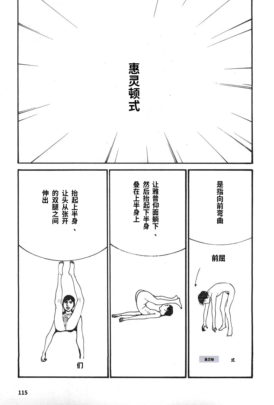 หน้า 118