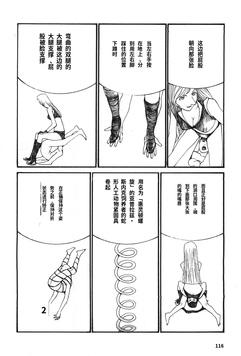 หน้า 119