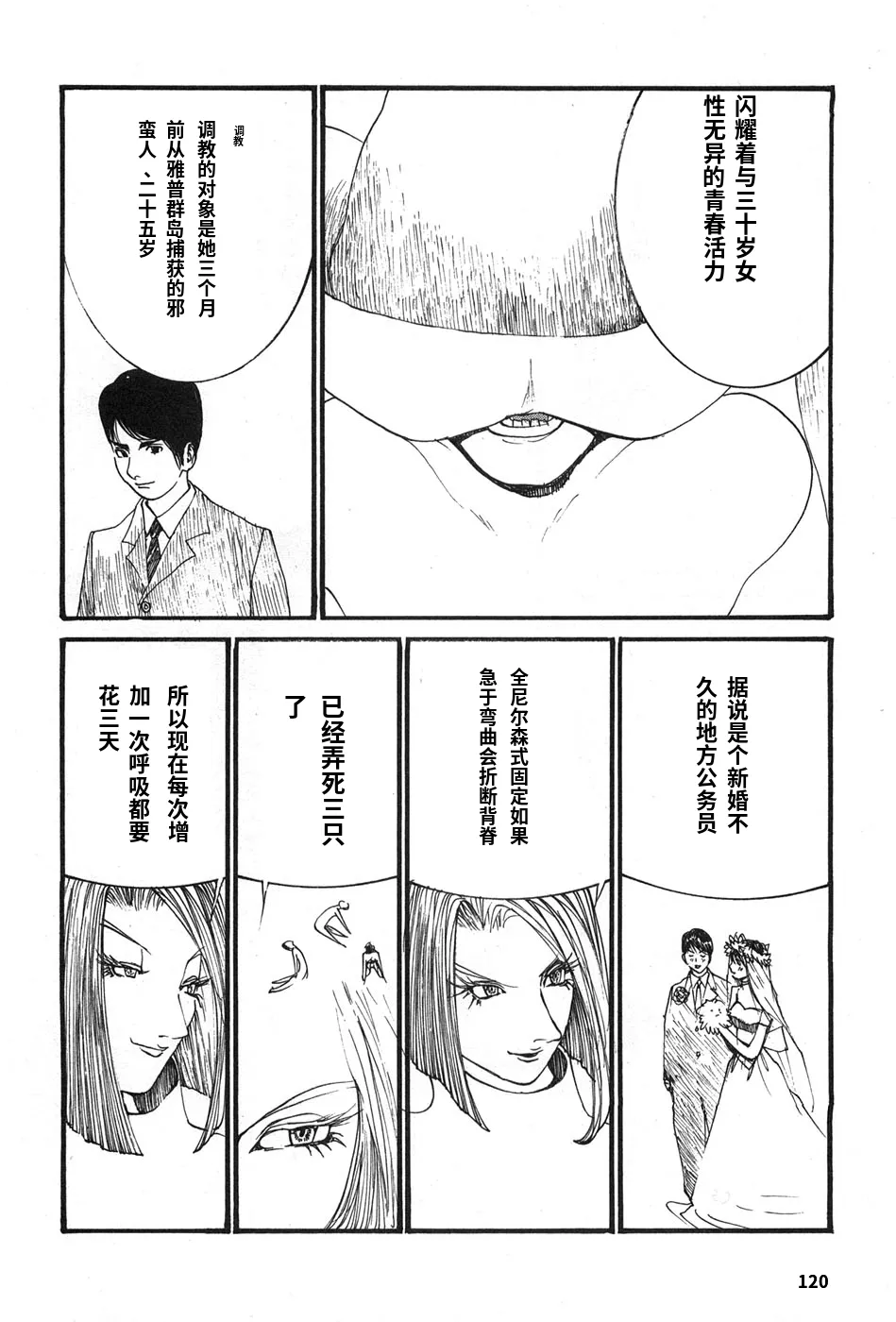 หน้า 123