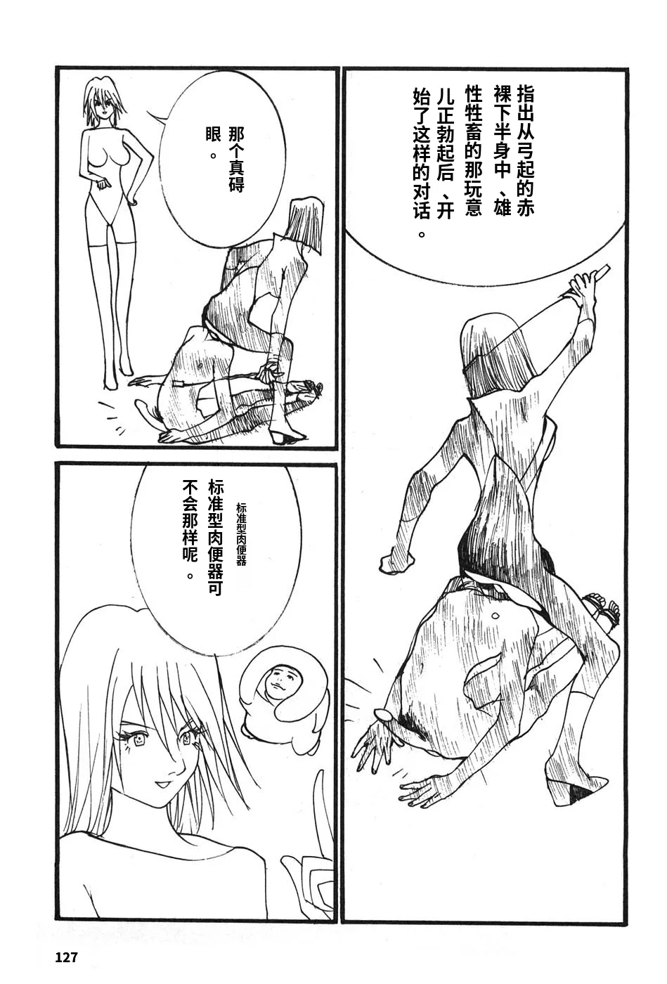 หน้า 130