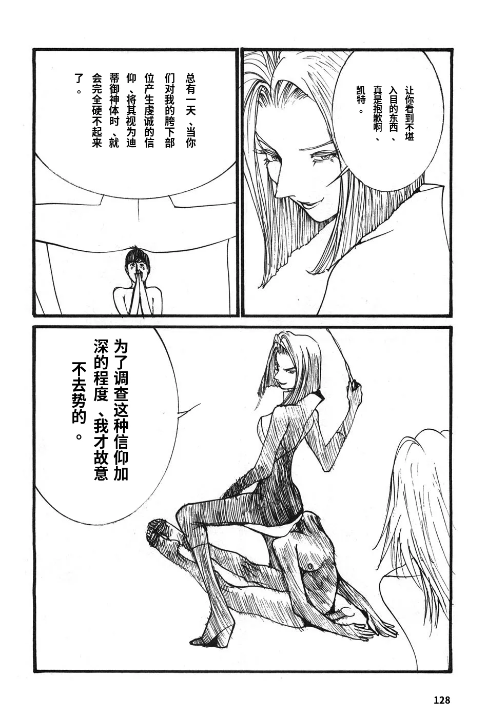 หน้า 131