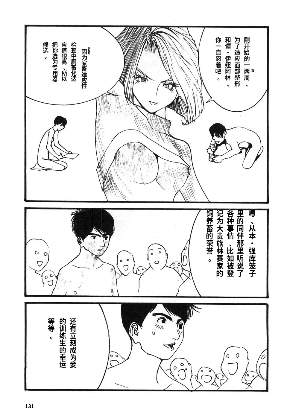 หน้า 134