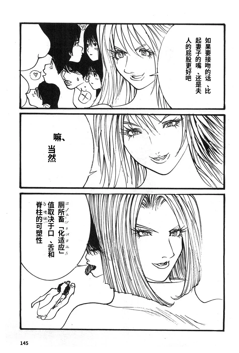 หน้า 148