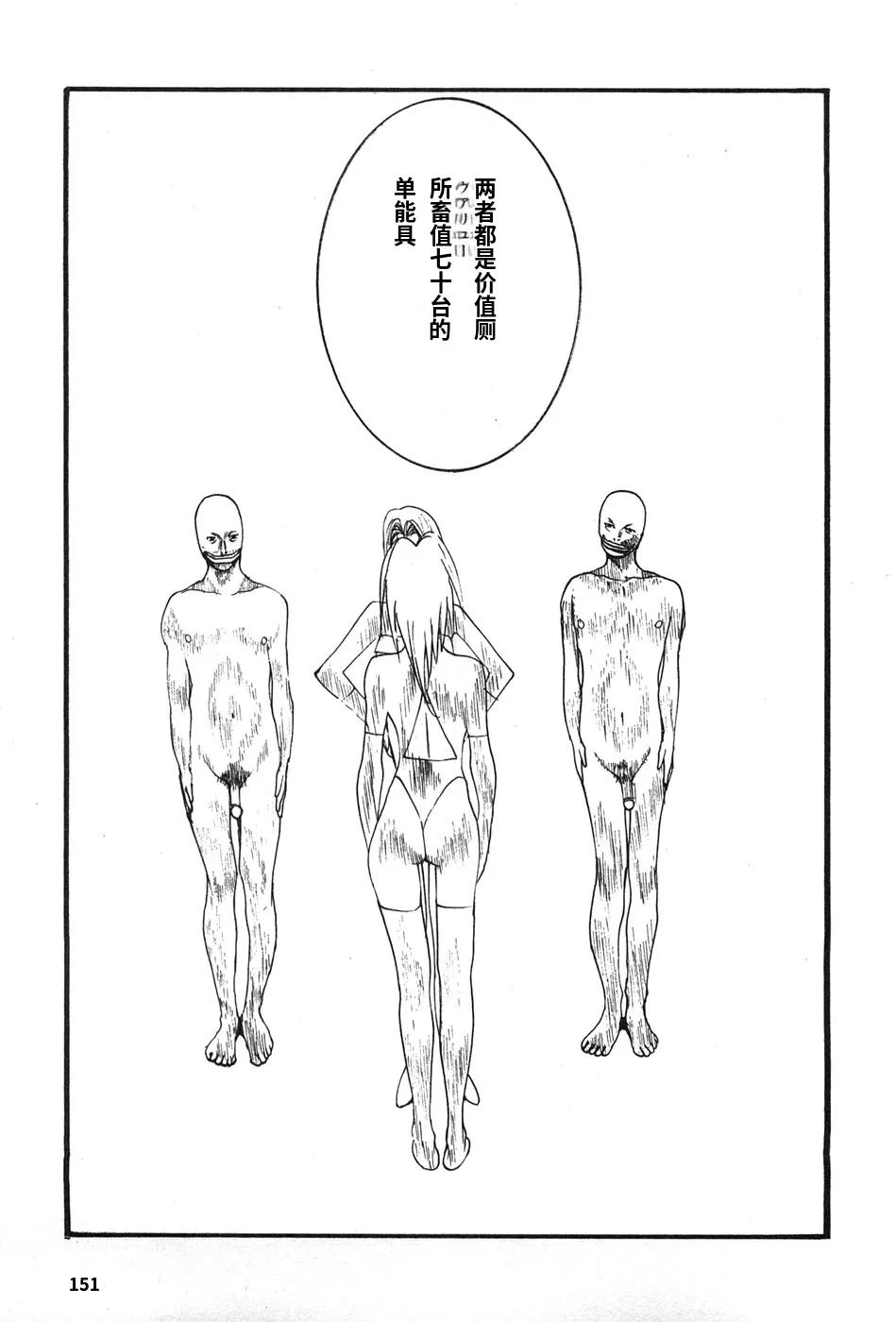 หน้า 154