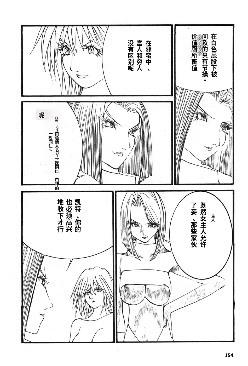 หน้า 157