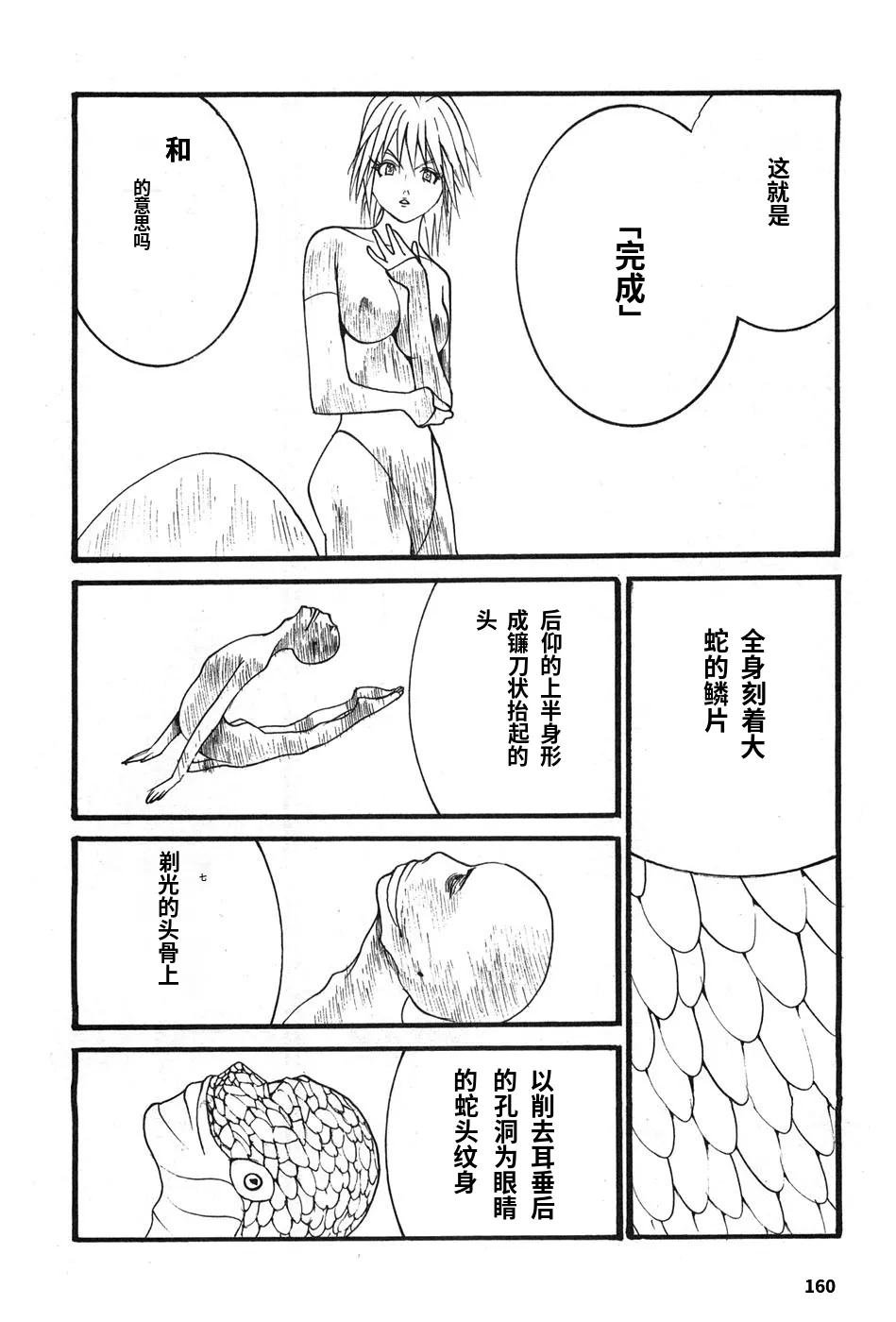 หน้า 163