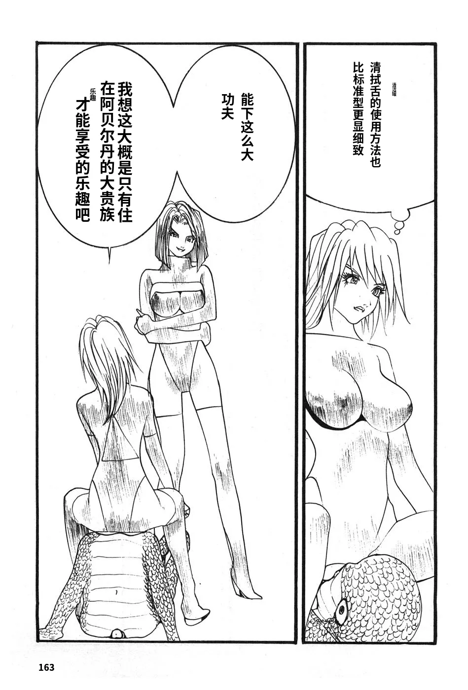 หน้า 166