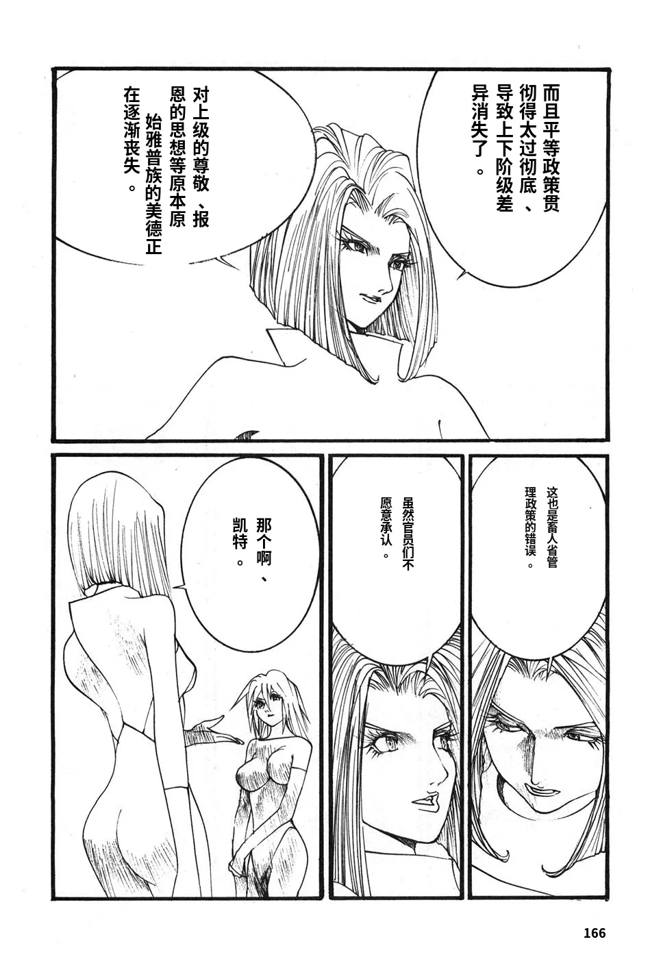 หน้า 169
