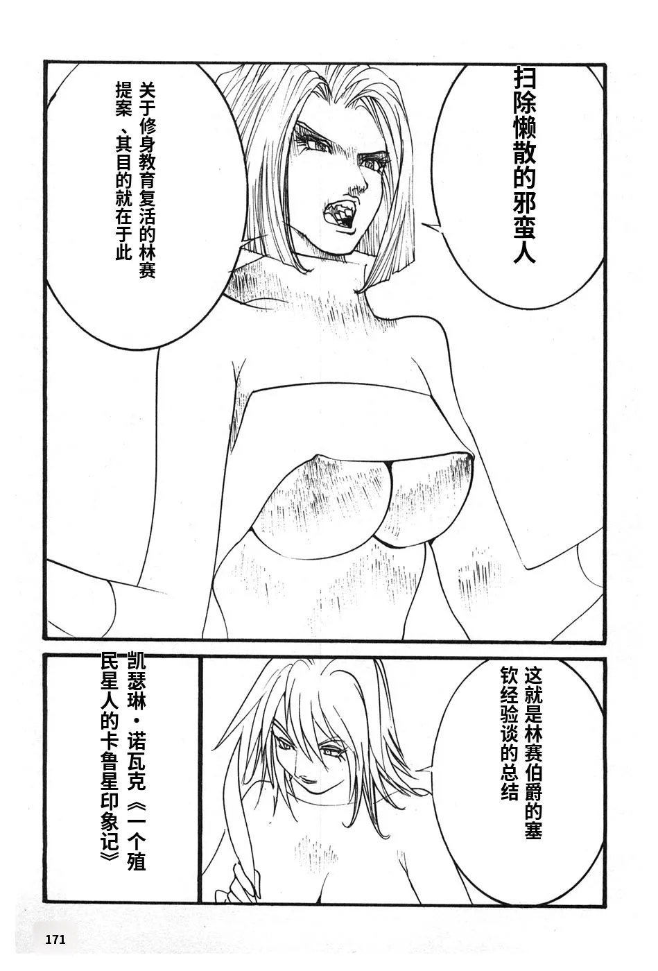 หน้า 174