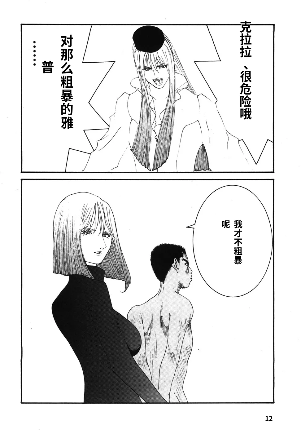 หน้า 15