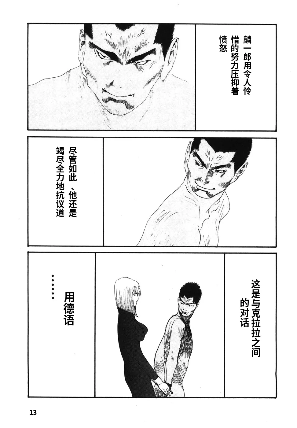 หน้า 16
