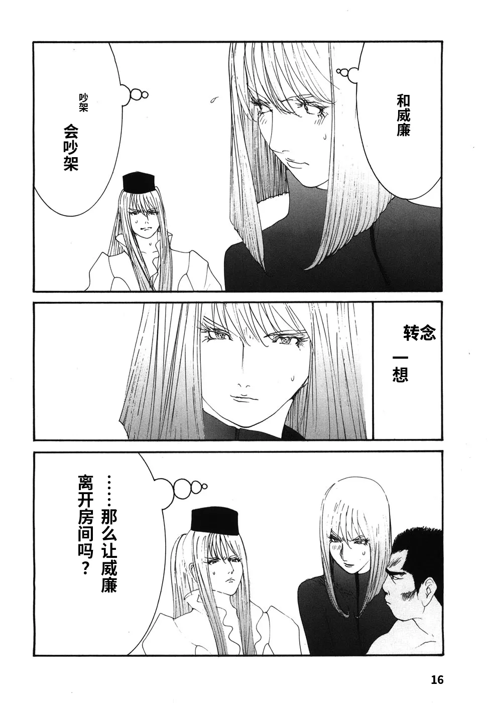 หน้า 19