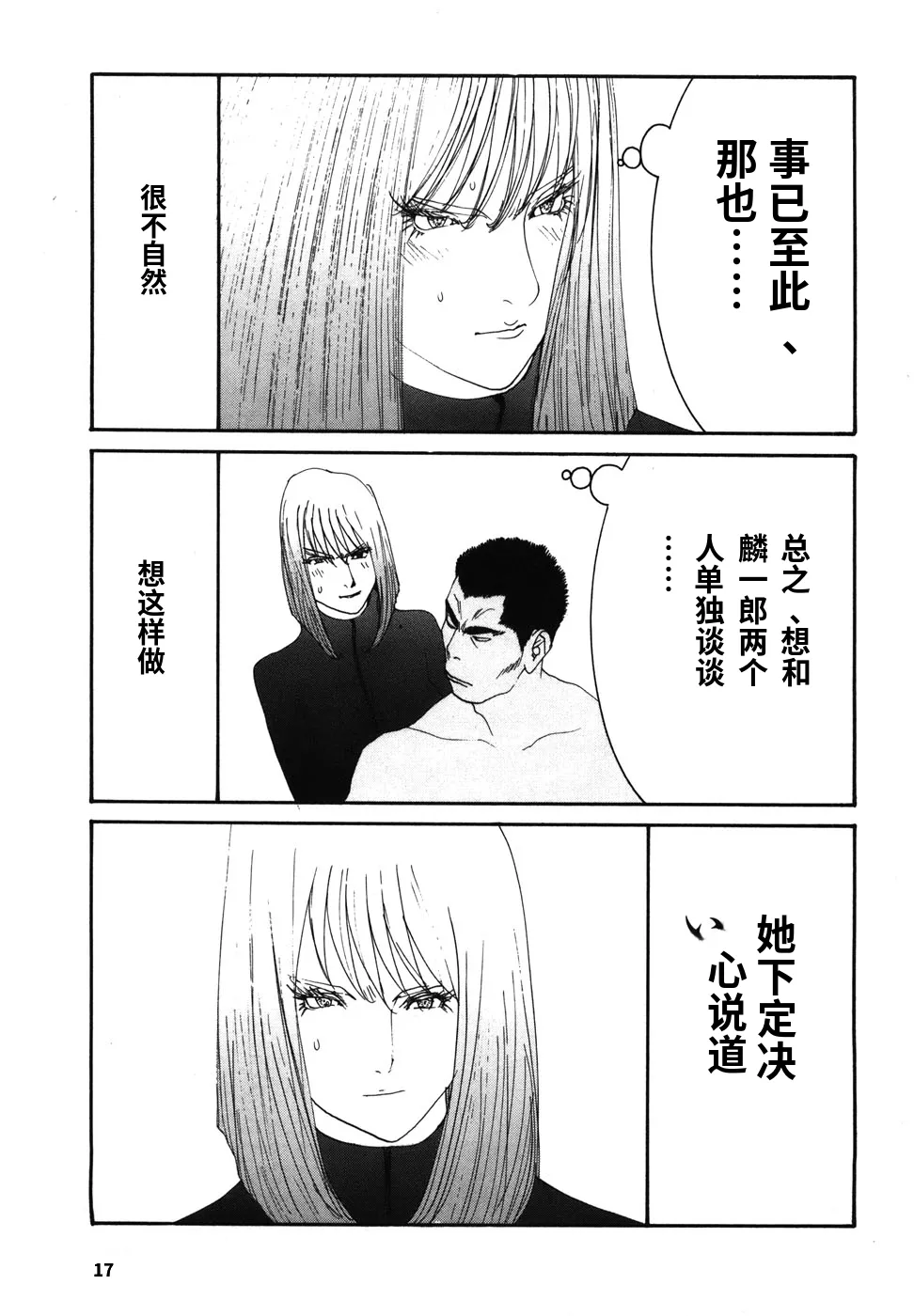 หน้า 20